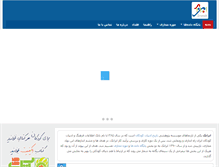 Tablet Screenshot of iranak.org